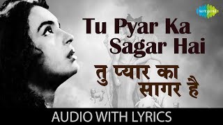 Tu Pyar Ka Sagar Hai with lyrics | तू प्यार का सागर है के बोल | Manna Dey | Seema | Nutan