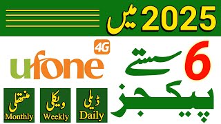 Ufone Packages 2025 | Ufone Internet packages | Ufone Call Packages