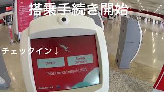 カンタス航空 国内線 搭乗手続き QANTAS Domestic self check in (ハウツー)