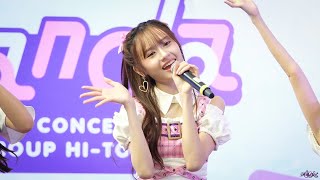 [Fancam] Palmmy BNK48 - Jingle Bells - 211224 BNK48 5th Album #Sukinanda Roadshow @ Central Mahachai