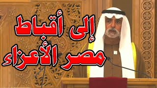 الى اقباط مصر الأعزاء