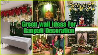 Green wall ganpati decoration ideas|ganpati decoration ideas|ganpati decoration ideas at home