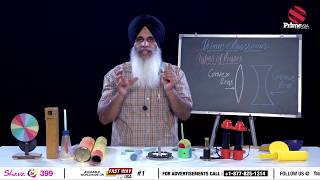 PRIME CLASSROOM #15 _Lens ਦੇ ਅੰਦਰਲੇ ਹਿੱਸੇ ਵਿੱਚ ਕੀ ਫਰਕ ਹੁੰਦਾ (Prime Asia Tv)