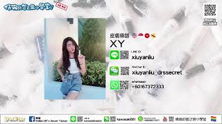 「美澳紐」三月優惠來啦！-脩倫的皙之密小學堂／全美世界 哲之密 drssecret 保養品 皮膚問題  BWL  凹洞 痘疤 痘印 黑斑 老人斑 暗沈