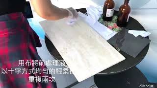 奕昇│UV直噴應用案例│UV前處理液使用教學【UV Print Solution】Pretreatment