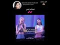 روزي تضحك على فرق الطول بينها وبين جيني 😭🤏🏻 blackpink