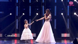 精彩片段 《有你就幸福》  许淑美  徐雅诗 《好声 Family》 第三季 Family Singing Show Season 3 Episode 3   爱的结晶