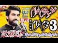 Live Majlis aza | 3 Muharram 2024 | Zakir Farrukh Abbas Naqvi | Kot Abdul Malik