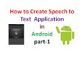 Android Application Development tutorial:Voice to Text part-1 | ShoutCafe.com
