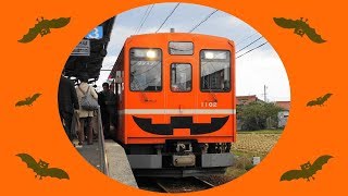 【今年も運行開始‼】一畑電車1000系[1002F]『🎃ハロウィンラッピング列車👻』川跡駅出発＆到着