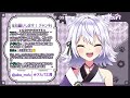 【雑談】朝活配信☀妖狐だけどたまには人間姿で配信してみる【アルバ／vtuber】