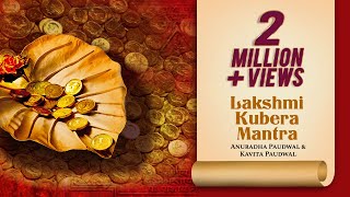 Om Yakshaya Kuberaya Vaishravanaya |Laxmi Kuber Mantra |लक्ष्मी कुबेर मंत्र | Kshitij T|Diwali  2023