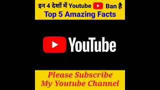 Top 5 amazing facts in hindi | #shorts #facts #amazingfacts #youtubeshort