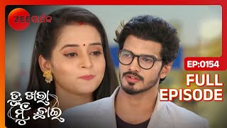 Aj Maniniଙ୍କ ପକ୍ଷ ନେଲେ | Tu Khara Mun Chaai | Full Ep- 154 | Manini, Abhimanyu | @zeesarthaktv