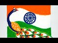 Independence day special peacock rangoli design | 15 august rangoli\Tricolour rangoli designs |