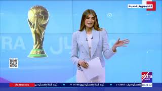 مونديال extra| تواصل منافسات مباريات كأس العالم وتحليل لمباريات دور الـ16