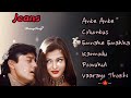 Jeans movie full song 😀| Aishwarya Rai | Prashanth | jukebox #love