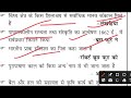 खान सर class notes 2024 प्राचीन इतिहास 100% coverage सभी परीक्षाओं के लिए महत्वपूर्ण