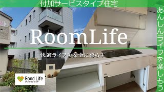 ヘーベルVillage 高砂壱番館のご紹介