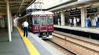 阪急7000系リニューアル7013F[特急]新開地行き@西宮北口駅発車