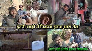 आज निकला लाए सरसों से बहुत सारा देशी सरसों तेल | sarso oil rifainari |