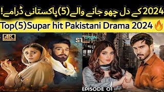 Top 05 Pakistani New Dramas 2024 | Most Popular Pakistani Dramas TopShOwsUpdates