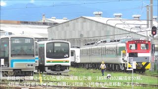 お盆休み明け動く！ 189系N102編成特急あさま色 工場から廃車置き場保管エリアに移動、2分割されて留置される！2022.8.17 JR長野総合車両センター　panasd 2816