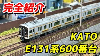 KATO E131系600番台 宇都宮線・日光線 レビュー / 鉄道模型 Nゲージ