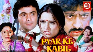 Rishi Kapoor & Padmini Kolhapure Best Romantic Film | Pyar Ke Kabil | Bollywood Romantic Movies