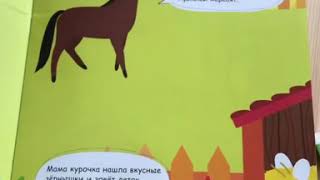 Игры. Цикл книжки « наклейки»