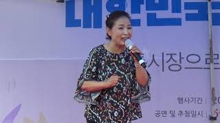 가수최수영.대구시동대구신시장.어울림한마당축제20.6.29