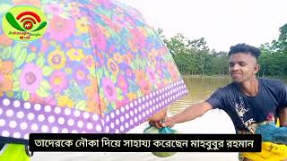 BISHWANATH THANA POLICE/বিশ্বনাথ থানা পুলিশের খাদ্য বিতরণ