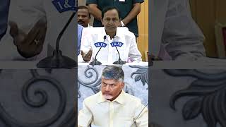 దాని కోసం ఆయ‌న సిగ్గు కూడా ప‌డాలి.... #kcr #telangana #comments #narachandrababunaidu #telugutrends