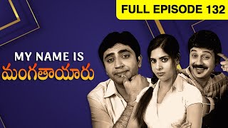 My Name Is Manngatayaaru - మై నేమ్‌ ఈజ్ మంగతాయారు -  Telugu Serial - EP 132 - Maheswari -Zee Telugu