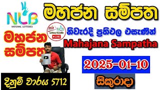 Mahajana Sampatha 5712 2025.01.10 Today Lottery Result අද මහජන සම්පත ලොතරැයි ප්‍රතිඵල nlb