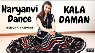 Kala Dhaman mohini Rana Singer Renuka Panwar new Haryanvi song 2021