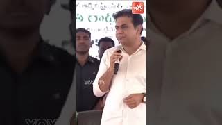 నీళ్లు నిధులు నియామకాలు Minister KTR Speech In Mahabubabad BRS Public Meeting | KCR | YOYO TV Shorts