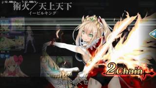 【Satori】【乖離性MA】 挑戦級 1等級アイスドラゴン【翼種】/挑戦級 冰龍翼種 (烈風-8C end)