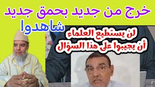 فايد أراد أن يحيي من جديد الذكريات المأسوية التهورية شاهدوا.