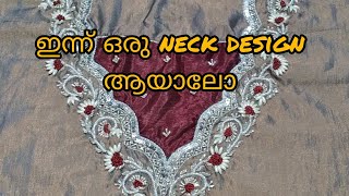 simple aari neck design@PMJ786ഇന്നൊരു simple neck design ചെയ്യാം #aariwork  #trending #subscribe