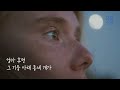 시인의 삶을 담은 시낭송 모음｜좋은글｜좋은시｜잠잘때 듣는｜오디오북｜감성소풍