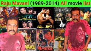 Director Raju Mavani all movie list collection and budget flop and hit #bollywood #rajumavani