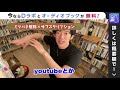 ▶︎収入の質が変わる◀︎これは最強のビジネスモデルですよ！知らないとヤバい『サブスク』の話【メンタリストdaigo切り抜き】