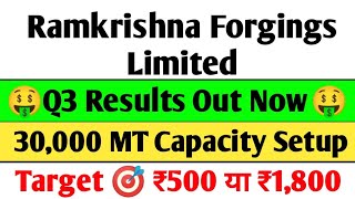 Ramkrishna Forgings Q3 Results 2025 | ramkrishna forgings Results today, ramkrishna forgings share