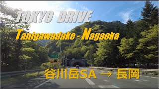 TOKYO  DRIVE_Kanetsu Expressway_ | TOKYO  NOW 2023_（谷川岳PA - 長岡） 3倍速