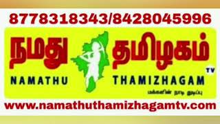 நந்தவன மேட்டூர் பொன்னியம்மன் கோவில் அருகில் அங்கன்வாடி சுற்று சுவர் திறப்பு விழா