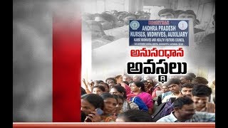 Registration for Aadhar | Nurses Seek Online Registration | in Vijayawada