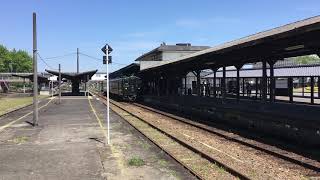 Kawasemi Yamasemi leaves Hitoyoshi Station