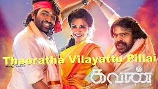 Theeratha Vilayattu Pillai - Video Promo | Kavan | Mahakavi Subramaniya Bharathiyar