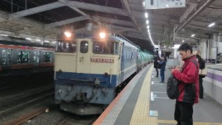 11月22日新座駅 新鶴見A60運用 3092レ EF65 2066